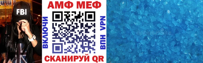 Купить  Макарьев  Amphetamine 98% 