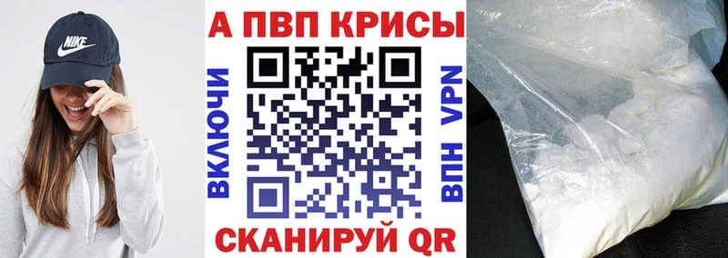 Alfa_PVP СК КРИС Макарьев