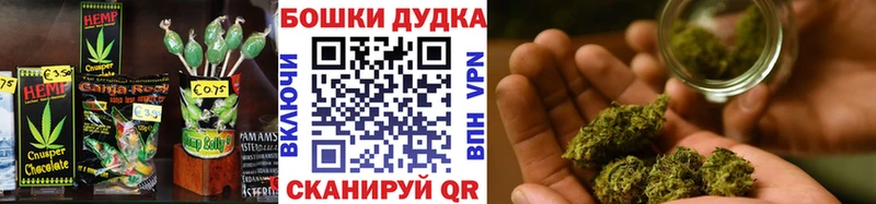 Купить где  Макарьев  Печенье с ТГК марихуана 