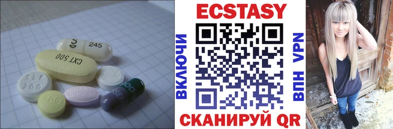 Купить где  Макарьев  Ecstasy DUBAI 