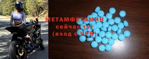 амфетамин Верхний Тагил