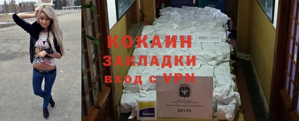 спайс Верея