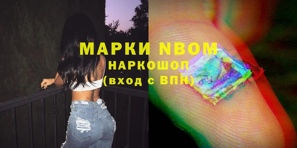 амфетамин Верхний Тагил