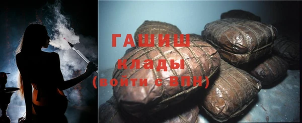 амфетамин Верхний Тагил
