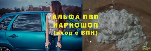 амфетамин Верхний Тагил