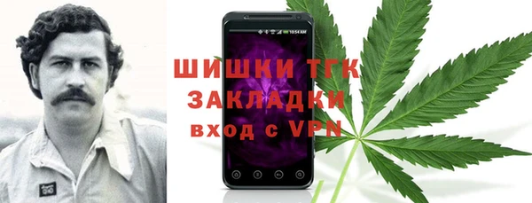 спайс Верея