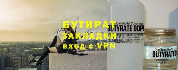 спайс Верея