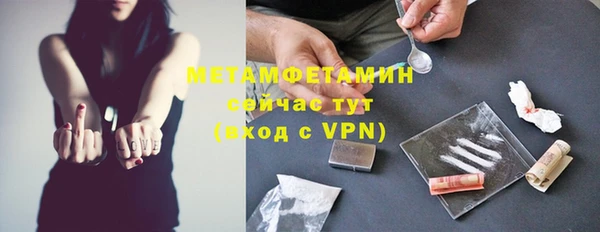 амфетамин Верхний Тагил