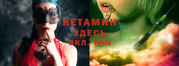 спайс Верея