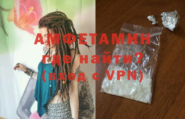 амфетамин Верхний Тагил