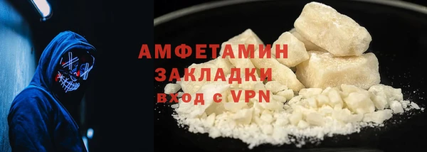 спайс Верея