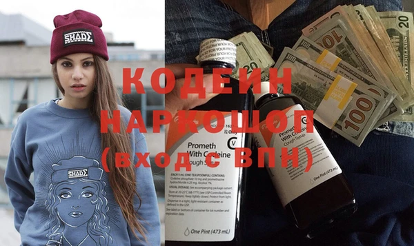 амфетамин Верхний Тагил