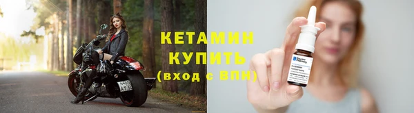спайс Верея