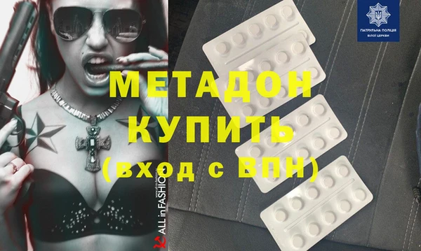 спайс Верея