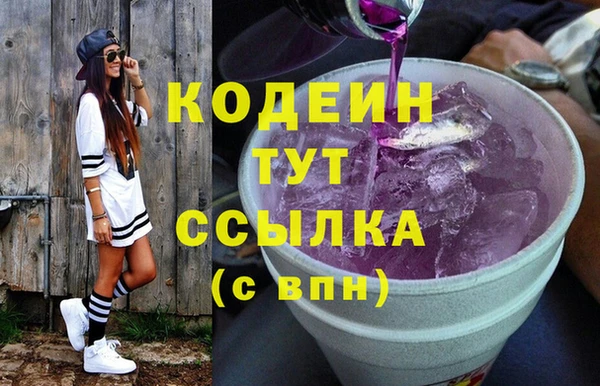амфетамин Верхний Тагил