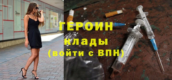 спайс Верея