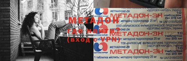 амфетамин Верхний Тагил