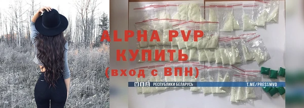 спайс Верея