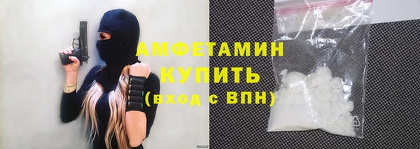 амфетамин Верхний Тагил