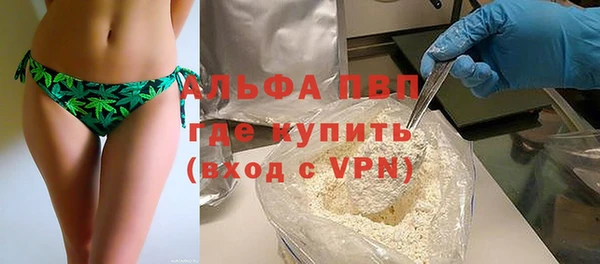 спайс Верея