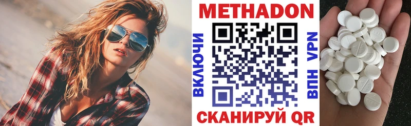 Купить закладки  Макарьев  МЕТАДОН белоснежный 