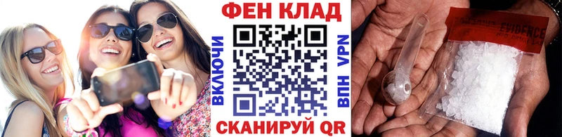 Купить закладки  Макарьев  МЕТАМФЕТАМИН мет 