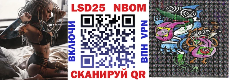 Марки N-bome 1500мкг  Купить где  Макарьев 