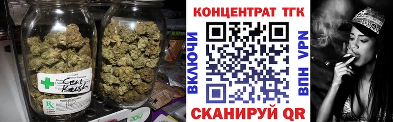 Дистиллят ТГК Wax  Купить где  Макарьев 